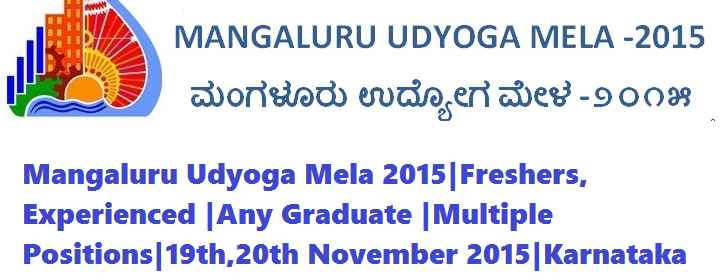 Mangaluru Udyoga Mela 2015|Freshers, Experienced |Any Graduate |Multiple Positions|19th,20th November 2015|Karnataka