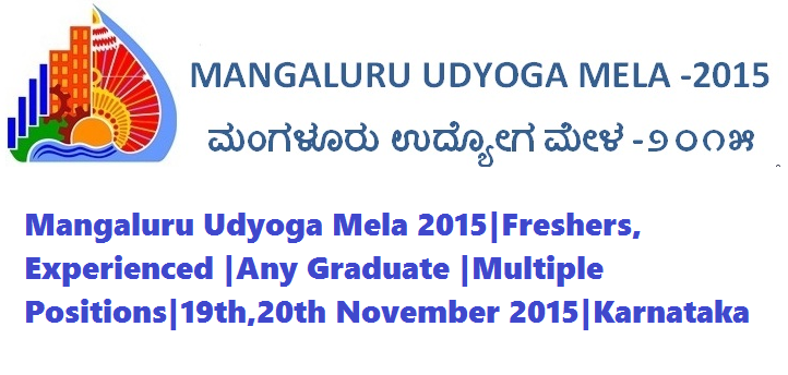 Mangaluru Udyoga Mela 2015|Freshers, Experienced |Any Graduate |Multiple Positions|19th,20th November 2015|Karnataka