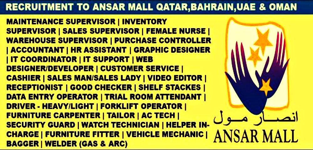 Urgent Recruitment in Ansar Shopping Mall 2021 | UAE, Qatar, Oman, Bahrain | Apply Online