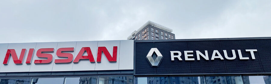 Nissan Off Campus Drive 2023 | Freshers | Software Engineer | Apply Online ASAP